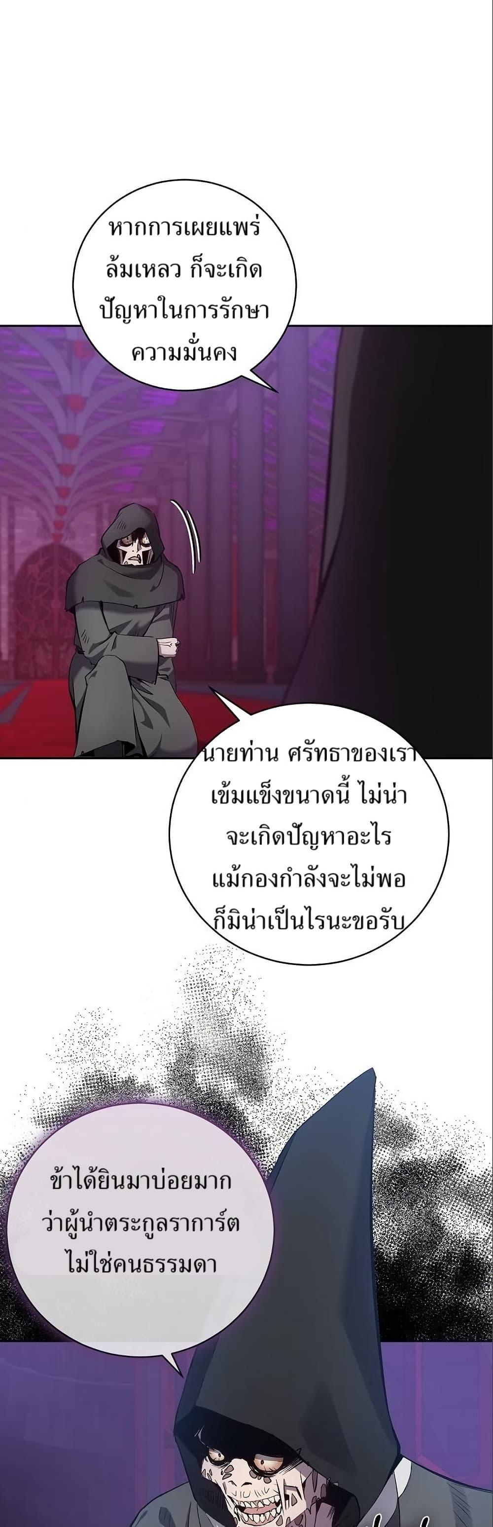 Manga-lc-com อ่านมังงะ อ่านการ์ตูน ออนไลน์ ฟรี Kill the Emperor ตอนที่ 1 2 3 4 5 6 7 8 9 10 11 12 13 14 ฟรี ไม่มีโฆษณา Manga-lc - อ่าน มังงะ อ่าน การ์ตูน ออนไลน์ อ่านมังงะ ฟรี