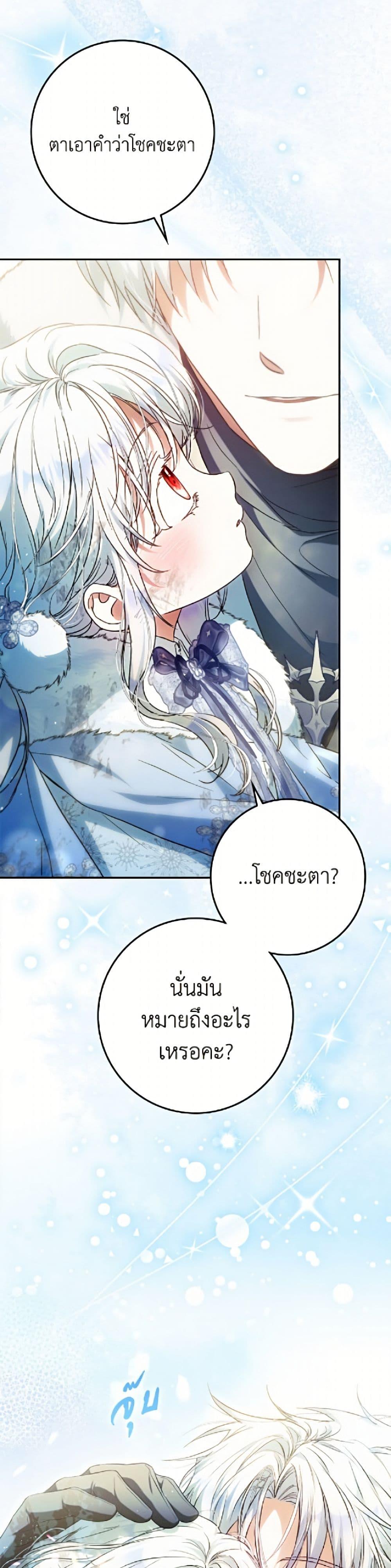 Manga-lc-com อ่านมังงะ อ่านการ์ตูน ออนไลน์ ฟรี I Became the Wife of the Male Lead ตอนที่ 1 2 3 4 5 6 7 8 9 10 11 12 13 14 ฟรี ไม่มีโฆษณา Manga-lc - อ่าน มังงะ อ่าน การ์ตูน ออนไลน์ อ่านมังงะ ฟรี