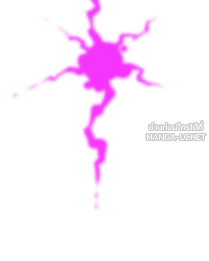 Player ตอนที่ 147 รูปที่ 78