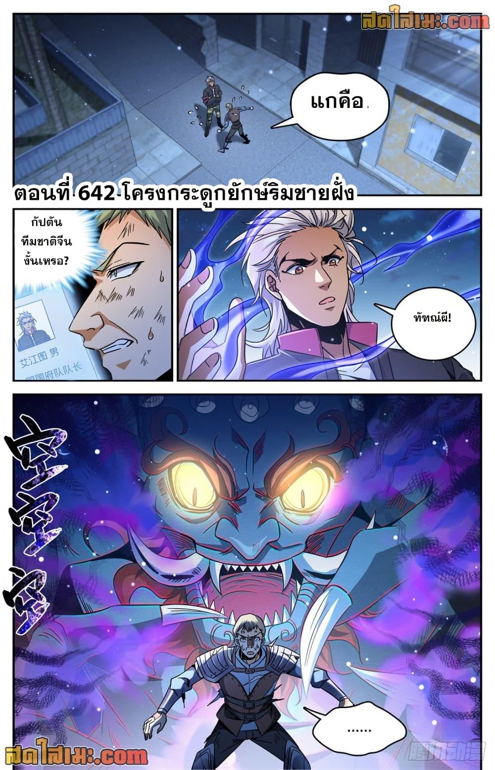 Manga-lc-com อ่านมังงะ อ่านการ์ตูน ออนไลน์ ฟรี Versatile Mage จอมเวทย์เต็มพิกัด ตอนที่ 1 2 3 4 5 6 7 8 9 10 11 12 13 14 ฟรี ไม่มีโฆษณา Manga-lc - อ่าน มังงะ อ่าน การ์ตูน ออนไลน์ อ่านมังงะ ฟรี