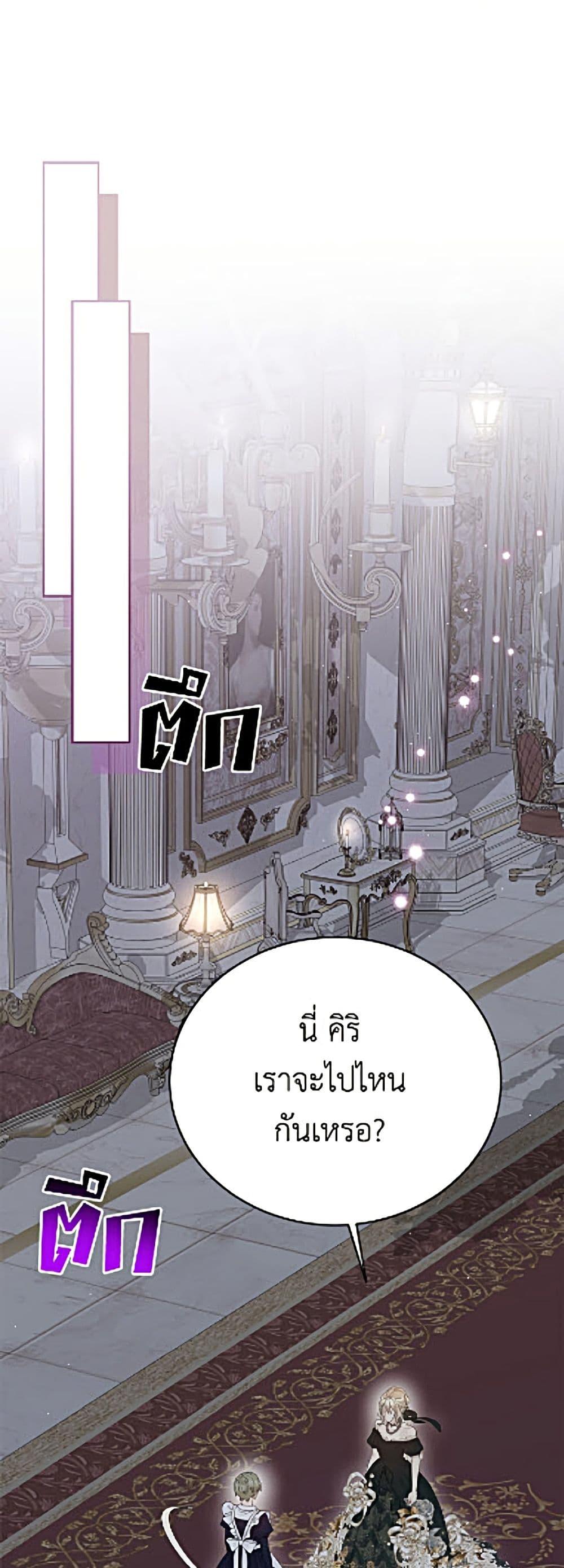 Manga-lc-com อ่านมังงะ อ่านการ์ตูน ออนไลน์ ฟรี The Viridescent Crown ตอนที่ 1 2 3 4 5 6 7 8 9 10 11 12 13 14 ฟรี ไม่มีโฆษณา Manga-lc - อ่าน มังงะ อ่าน การ์ตูน ออนไลน์ อ่านมังงะ ฟรี