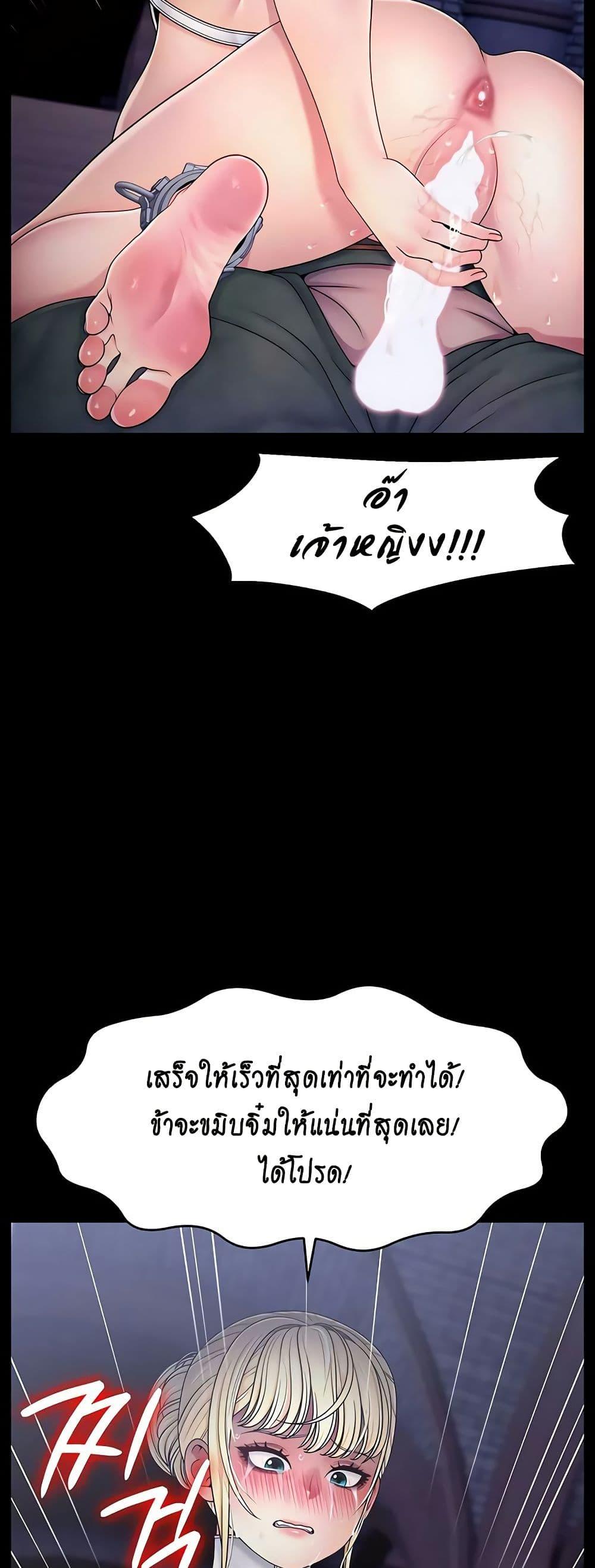Doujin-Lc- อ่าน โดจิน มังฮวา เกาหลี ญี่ปุ่น จีน แปลไทย Ero The Princess Submits ตอนที่ 1 2 3 4 5 6 7 8 9 10 11 12 13 14 ฟรี ไม่มีโฆษณา อ่าน โดจิน Manhwa เกาหลี ญี่ปุ่น จีน เรามีครบ คัดมาให้เน้นๆ โดจิน 18+ รับประกันความฟินโดย  Doujin Lc