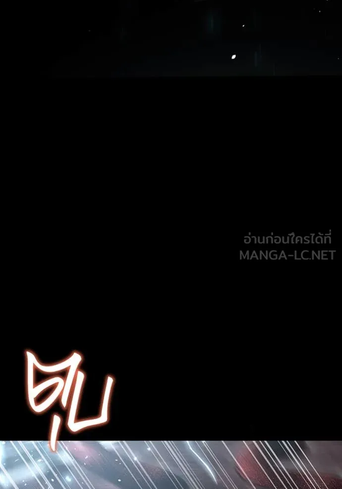 ห้องนอนลับ ตอนที่ 149 รูปที่ 115