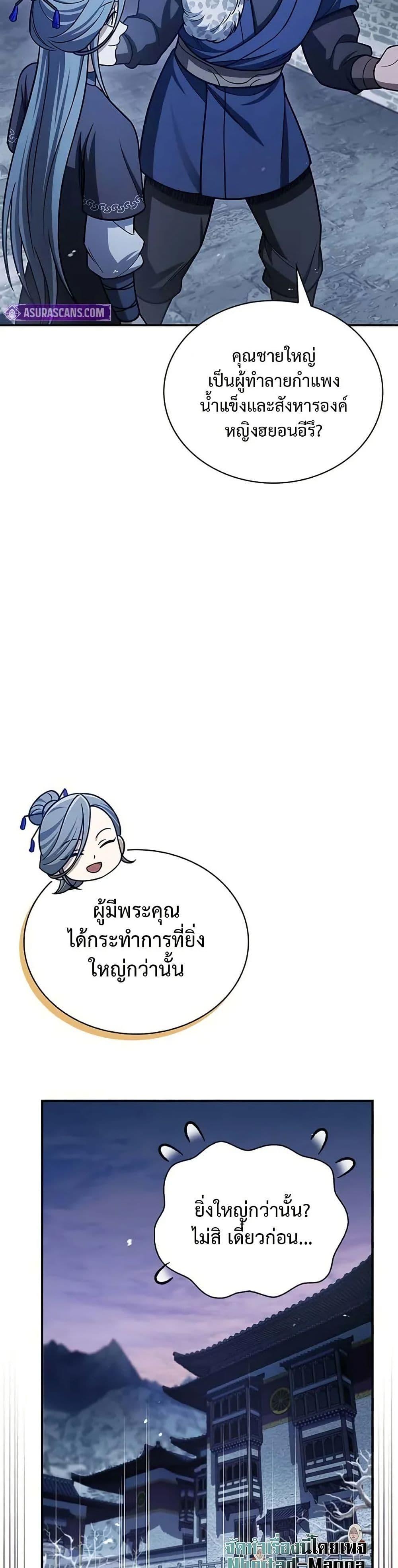 Manga-lc-com อ่านมังงะ อ่านการ์ตูน ออนไลน์ ฟรี Heavenly Grand Archive’s Young Master ตอนที่ 1 2 3 4 5 6 7 8 9 10 11 12 13 14 ฟรี ไม่มีโฆษณา Manga-lc - อ่าน มังงะ อ่าน การ์ตูน ออนไลน์ อ่านมังงะ ฟรี