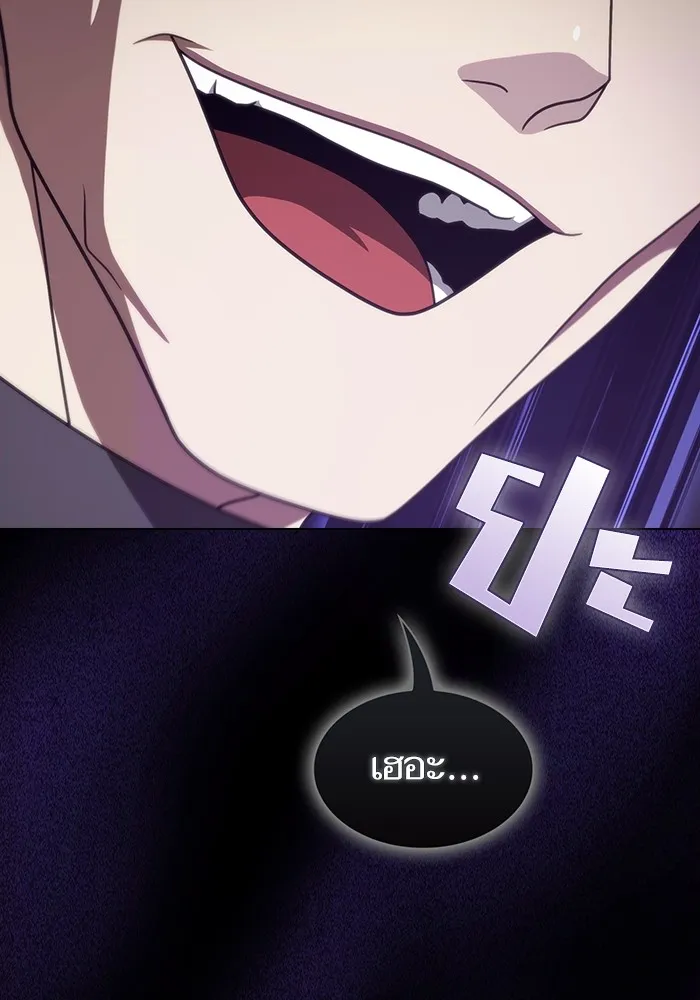 ผู้เล่นขั้นเทพแห่งหอคอยฝึกสอน ตอนที่ 214 รูปที่ 41