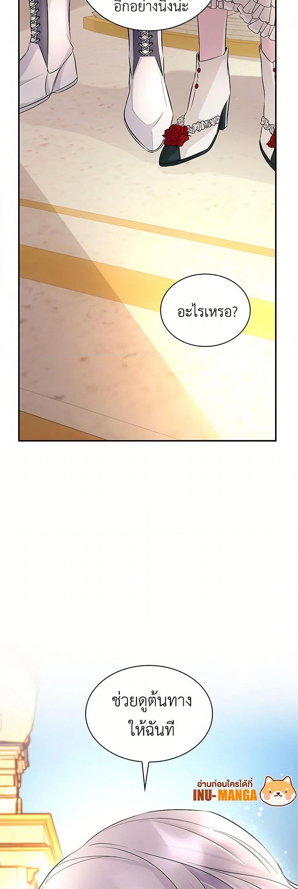 Manga-lc-com อ่านมังงะ อ่านการ์ตูน ออนไลน์ ฟรี Villains Behind the Curtains ตอนที่ 1 2 3 4 5 6 7 8 9 10 11 12 13 14 ฟรี ไม่มีโฆษณา Manga-lc - อ่าน มังงะ อ่าน การ์ตูน ออนไลน์ อ่านมังงะ ฟรี