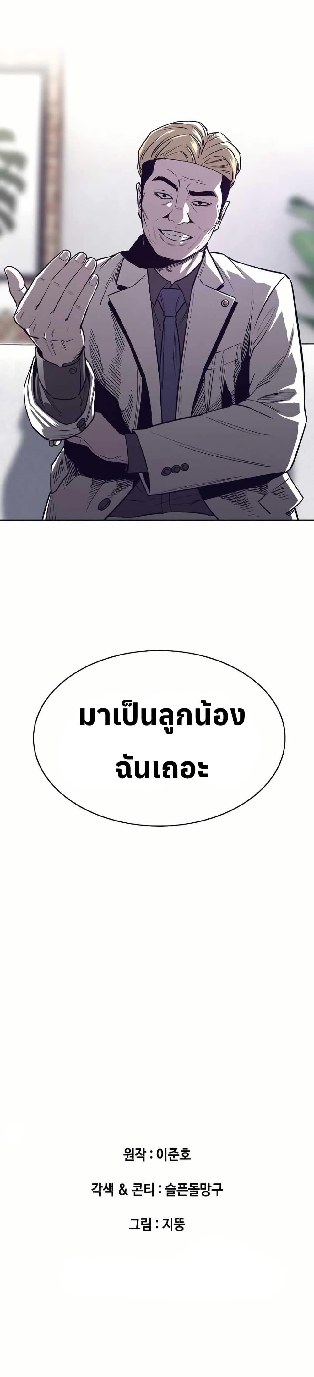 Manga-lc-com อ่านมังงะ อ่านการ์ตูน ออนไลน์ ฟรี Let’s Make a Contract ตอนที่ 1 2 3 4 5 6 7 8 9 10 11 12 13 14 ฟรี ไม่มีโฆษณา Manga-lc - อ่าน มังงะ อ่าน การ์ตูน ออนไลน์ อ่านมังงะ ฟรี