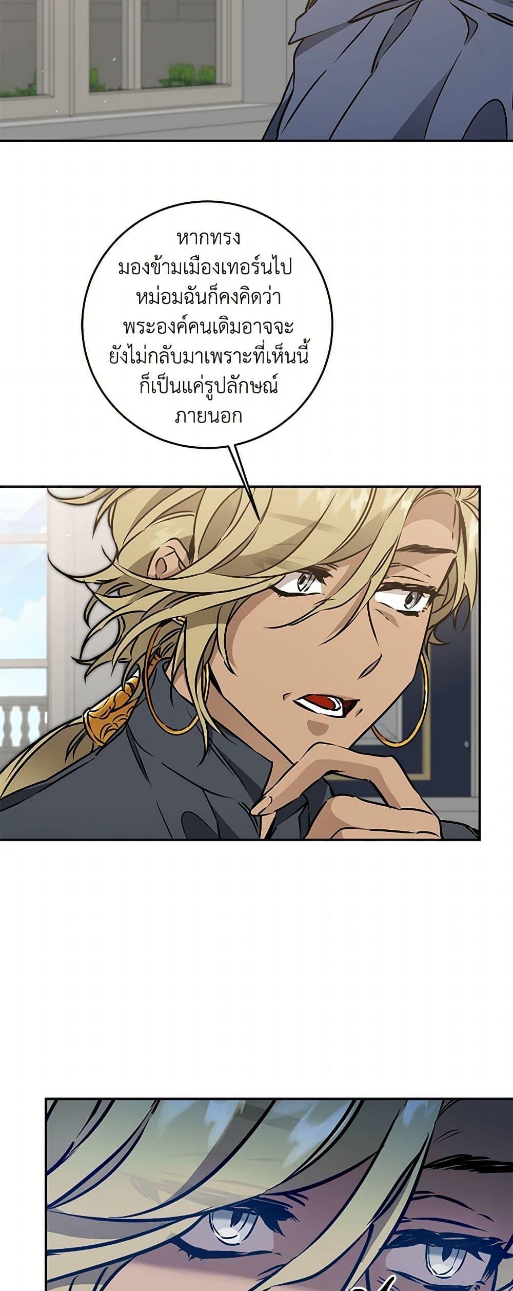 Manga-lc-com อ่านมังงะ อ่านการ์ตูน ออนไลน์ ฟรี I’ve Become the Villainous Empress of a Novel ตอนที่ 1 2 3 4 5 6 7 8 9 10 11 12 13 14 ฟรี ไม่มีโฆษณา Manga-lc - อ่าน มังงะ อ่าน การ์ตูน ออนไลน์ อ่านมังงะ ฟรี