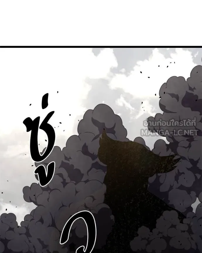 โทษที พื้นที่นี้ ตอนที่ 30 รูปที่ 152