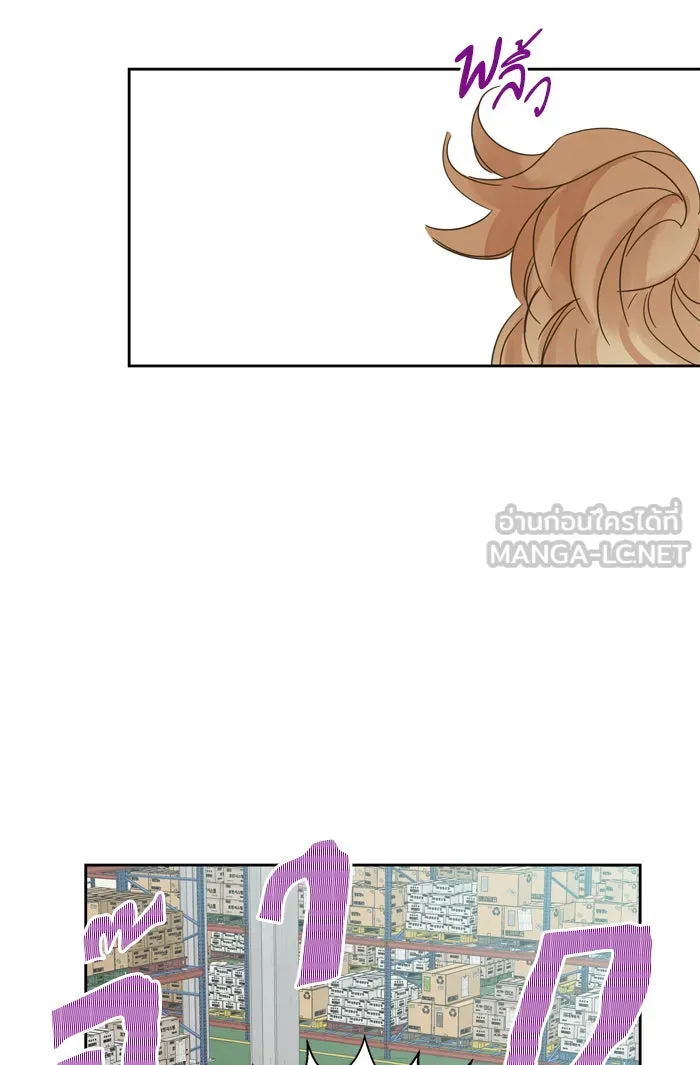 ฉันมันร้าย หรือเพราะโลกไม่น่ารัก ตอนที่ 91 รูปที่ 33