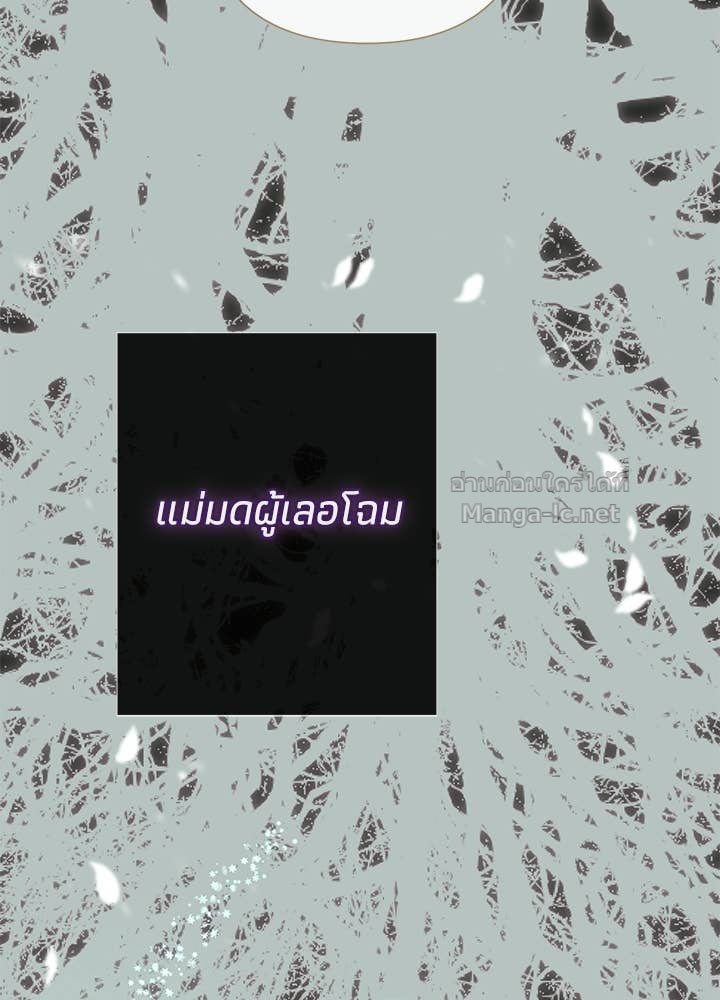 Doujin-Lc- อ่าน โดจิน มังฮวา เกาหลี ญี่ปุ่น จีน แปลไทย องค์ชายผู้อื้อฉาว ตอนที่ 1 2 3 4 5 6 7 8 9 10 11 12 13 14 ฟรี ไม่มีโฆษณา อ่าน โดจิน Manhwa เกาหลี ญี่ปุ่น จีน เรามีครบ คัดมาให้เน้นๆ โดจิน 18+ รับประกันความฟินโดย Doujin Lc