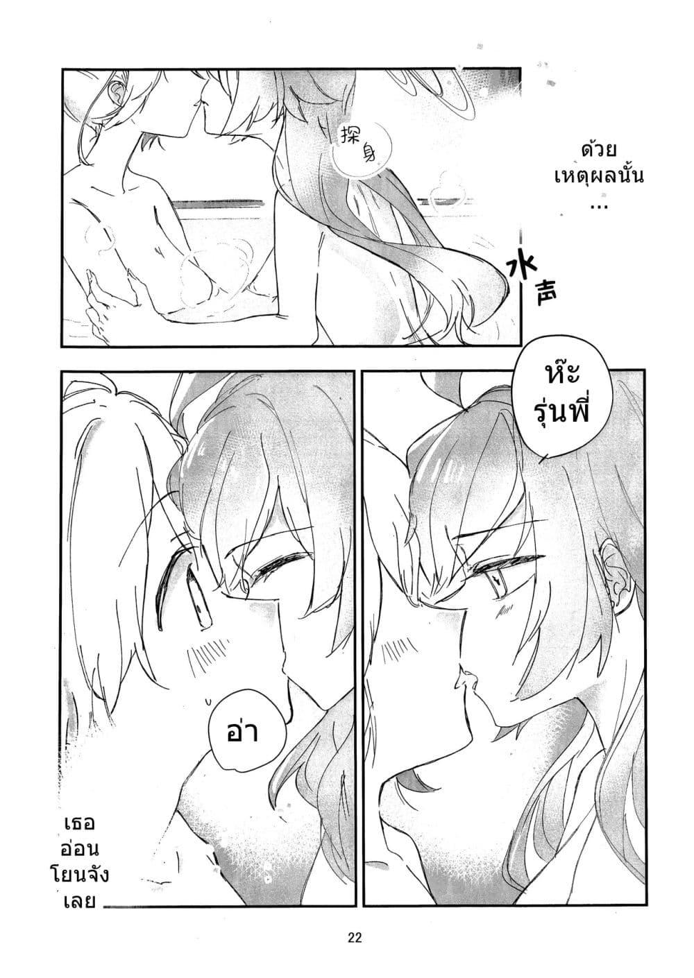 Manga-lc-com อ่านมังงะ อ่านการ์ตูน ออนไลน์ ฟรี Blue Archive Sabaku no Aaji BY kusakayositukil ตอนที่ 1 2 3 4 5 6 7 8 9 10 11 12 13 14 ฟรี ไม่มีโฆษณา Manga-lc - อ่าน มังงะ อ่าน การ์ตูน ออนไลน์ อ่านมังงะ ฟรี