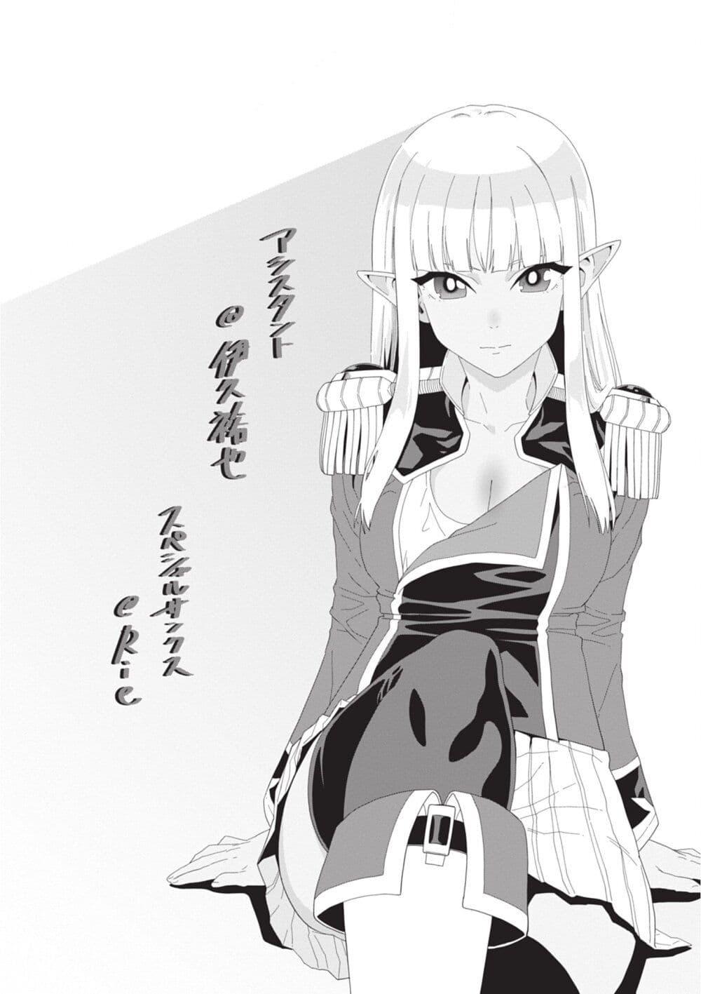 Manga-lc-com อ่านมังงะ อ่านการ์ตูน ออนไลน์ ฟรี Konjiki no Moji Tsukai – Yuusha Yonin ni Makikomareta Unique Cheat ตอนที่ 1 2 3 4 5 6 7 8 9 10 11 12 13 14 ฟรี ไม่มีโฆษณา Manga-lc - อ่าน มังงะ อ่าน การ์ตูน ออนไลน์ อ่านมังงะ ฟรี