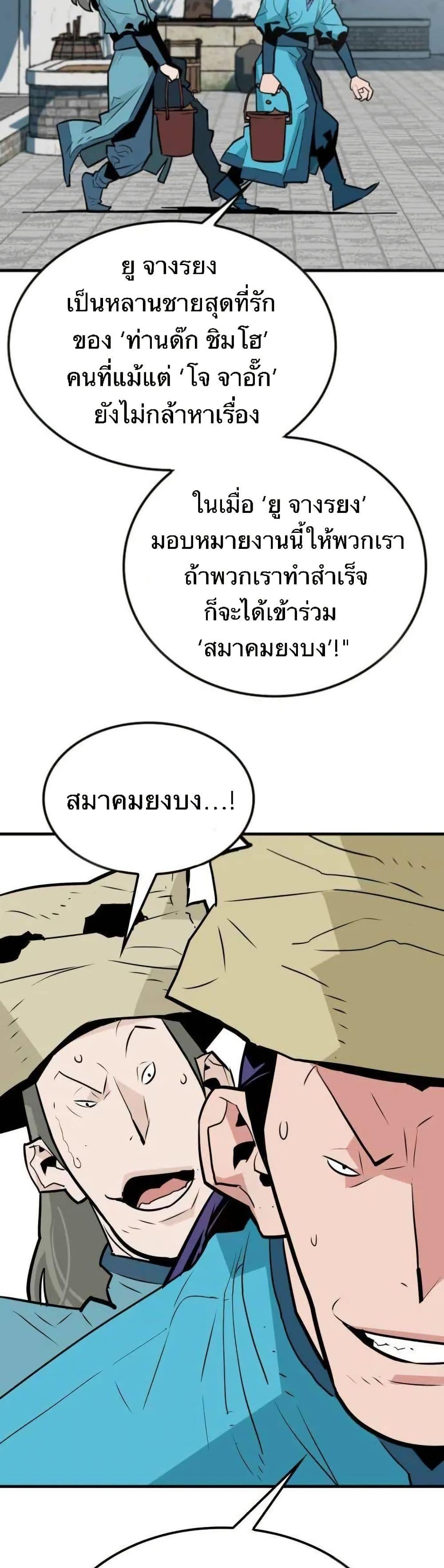 Manga-lc-com อ่านมังงะ อ่านการ์ตูน ออนไลน์ ฟรี Demon King ตอนที่ 1 2 3 4 5 6 7 8 9 10 11 12 13 14 ฟรี ไม่มีโฆษณา Manga-lc - อ่าน มังงะ อ่าน การ์ตูน ออนไลน์ อ่านมังงะ ฟรี