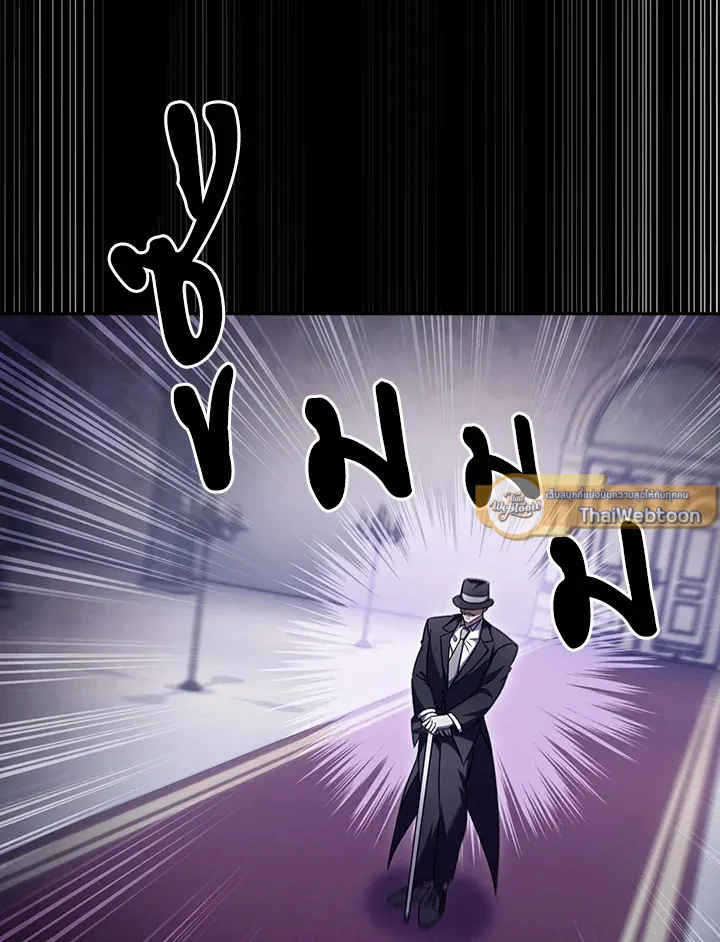 The Delivery Man From Murim ตอนที่ ตอนที่ 51 รูปที่ 92