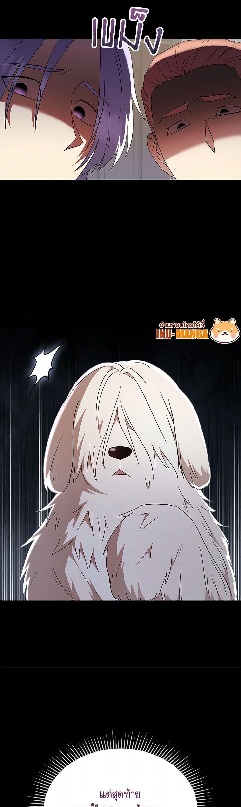 Manga-lc-com อ่านมังงะ อ่านการ์ตูน ออนไลน์ ฟรี Hello! Veterinarian! ตอนที่ 1 2 3 4 5 6 7 8 9 10 11 12 13 14 ฟรี ไม่มีโฆษณา Manga-lc - อ่าน มังงะ อ่าน การ์ตูน ออนไลน์ อ่านมังงะ ฟรี