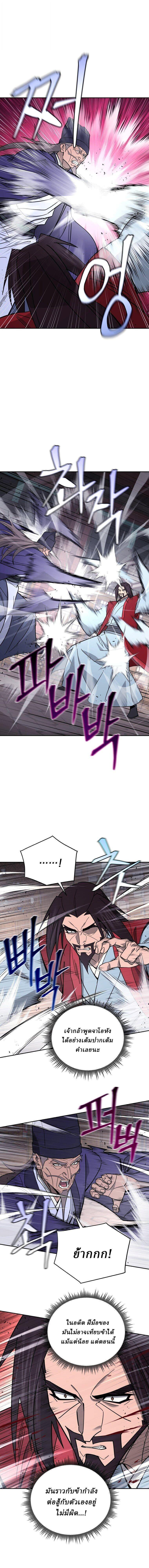 Manga-lc-com อ่านมังงะ อ่านการ์ตูน ออนไลน์ ฟรี Murim’s Youngest Miracle Demon Doctor ตอนที่ 1 2 3 4 5 6 7 8 9 10 11 12 13 14 ฟรี ไม่มีโฆษณา Manga-lc - อ่าน มังงะ อ่าน การ์ตูน ออนไลน์ อ่านมังงะ ฟรี