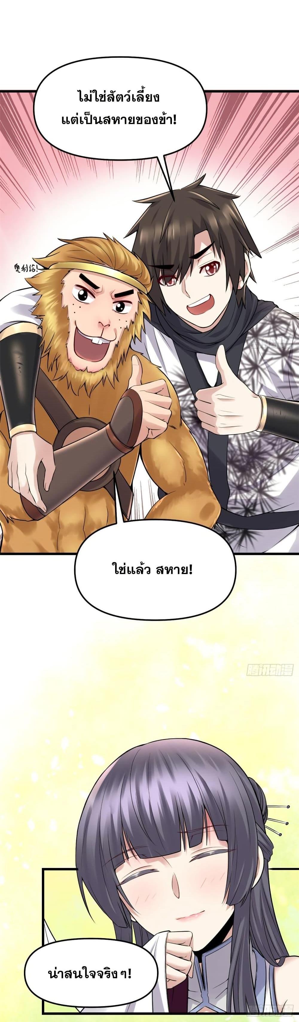 Manga-lc-com อ่านมังงะ อ่านการ์ตูน ออนไลน์ ฟรี God of War System ตอนที่ 1 2 3 4 5 6 7 8 9 10 11 12 13 14 ฟรี ไม่มีโฆษณา Manga-lc - อ่าน มังงะ อ่าน การ์ตูน ออนไลน์ อ่านมังงะ ฟรี