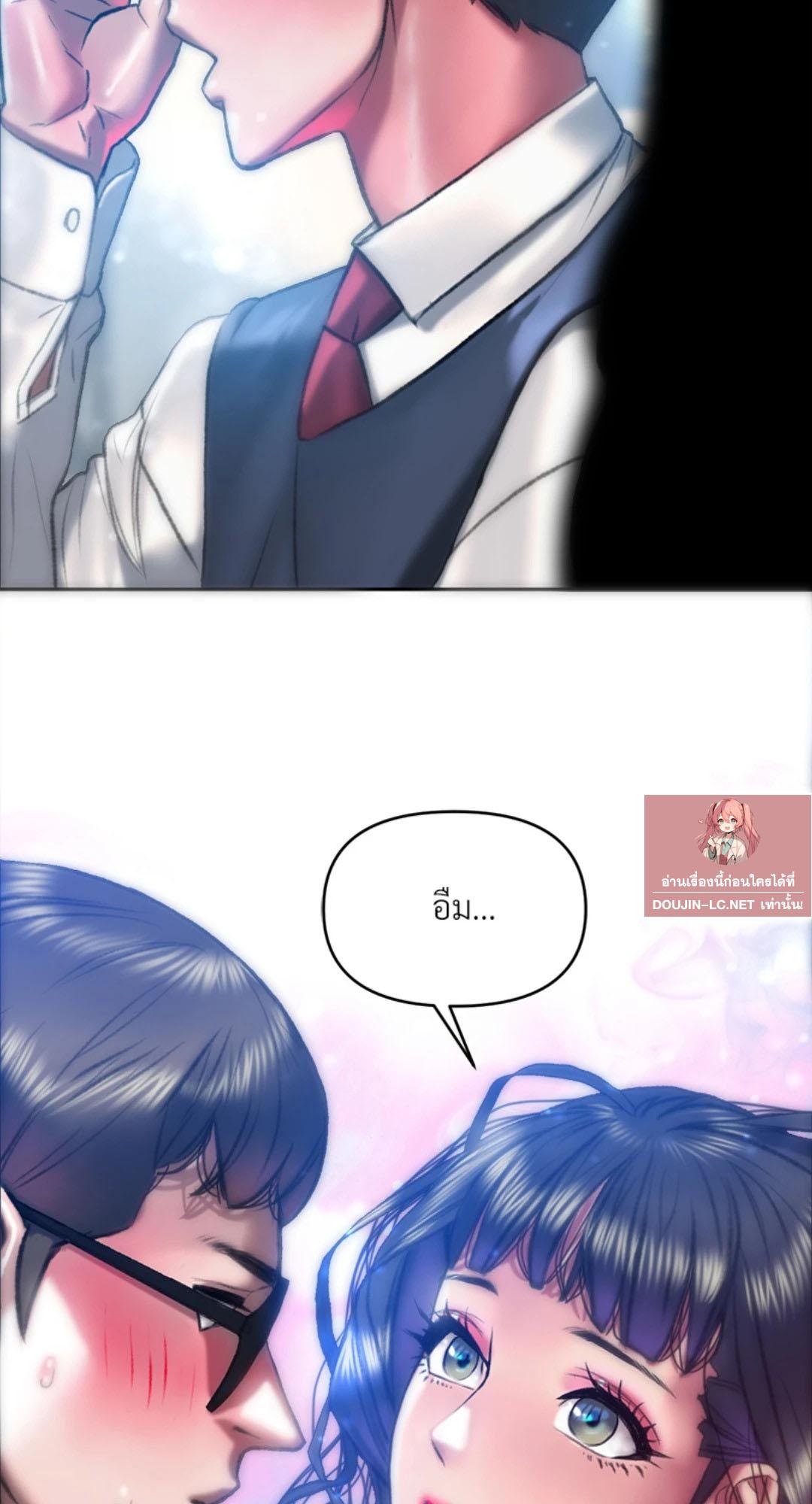 Doujin-Lc- อ่าน โดจิน มังฮวา เกาหลี ญี่ปุ่น จีน แปลไทย เมืองกระหายรัก ตอนที่ 1 2 3 4 5 6 7 8 9 10 11 12 13 14 ฟรี ไม่มีโฆษณา อ่าน โดจิน Manhwa เกาหลี ญี่ปุ่น จีน เรามีครบ คัดมาให้เน้นๆ โดจิน 18+ รับประกันความฟินโดย  Doujin Lc