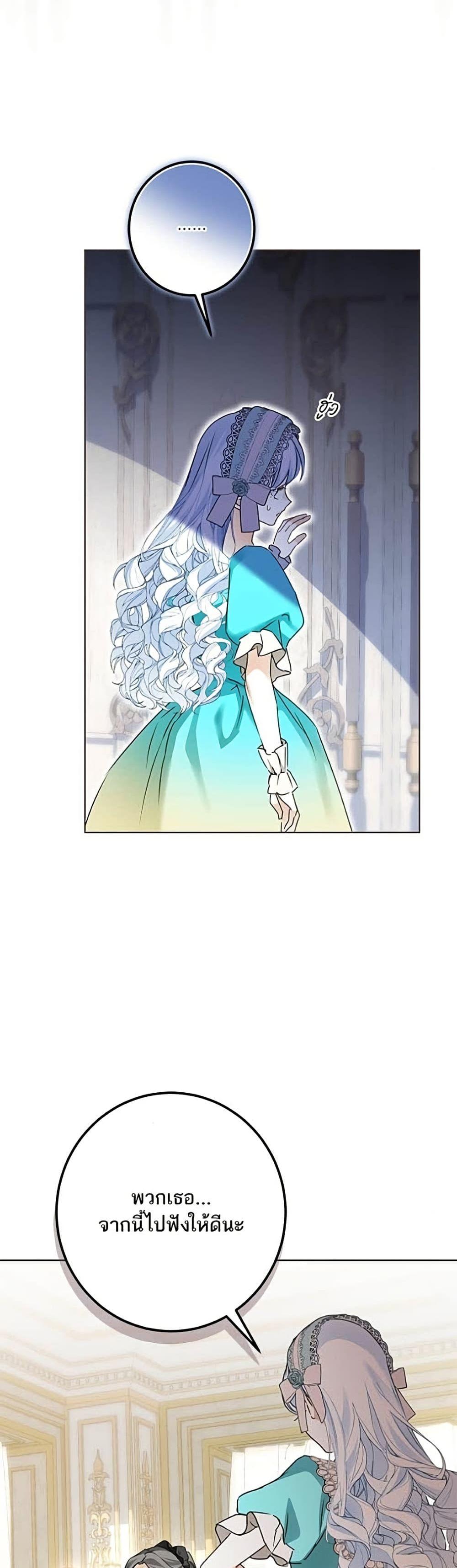 Manga-lc-com อ่านมังงะ อ่านการ์ตูน ออนไลน์ ฟรี Became the Duke’s Male Servant ตอนที่ 1 2 3 4 5 6 7 8 9 10 11 12 13 14 ฟรี ไม่มีโฆษณา Manga-lc - อ่าน มังงะ อ่าน การ์ตูน ออนไลน์ อ่านมังงะ ฟรี