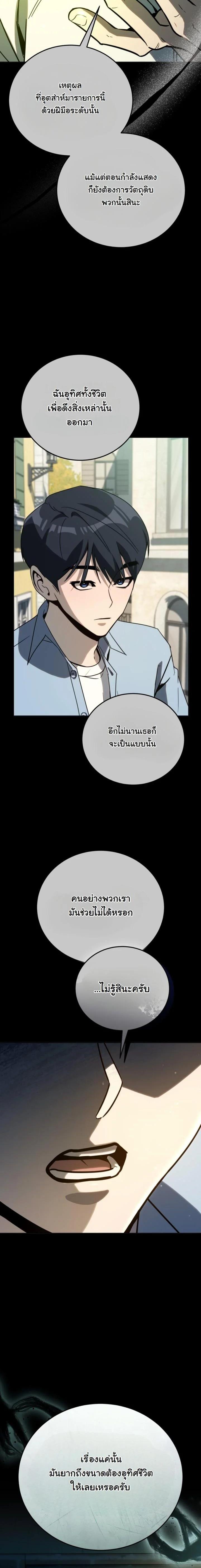 Manga-lc-com อ่านมังงะ อ่านการ์ตูน ออนไลน์ ฟรี A Thousand Faces ตอนที่ 1 2 3 4 5 6 7 8 9 10 11 12 13 14 ฟรี ไม่มีโฆษณา Manga-lc - อ่าน มังงะ อ่าน การ์ตูน ออนไลน์ อ่านมังงะ ฟรี