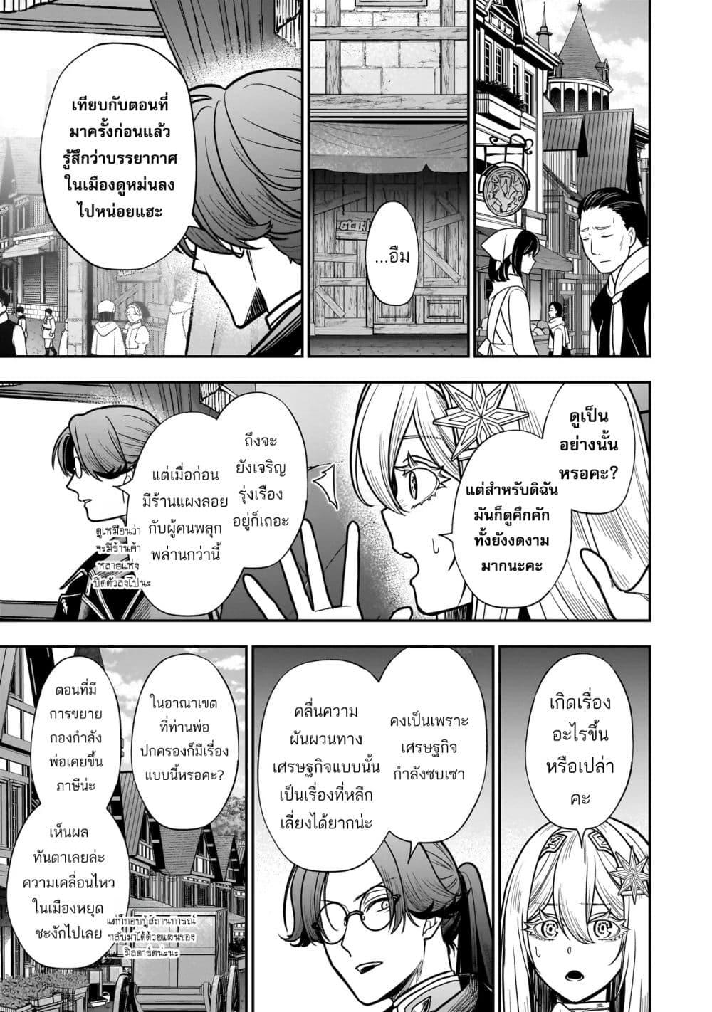 Manga-lc-com อ่านมังงะ อ่านการ์ตูน ออนไลน์ ฟรี Musume ni Danzai sareru Akuyaku Koushaku ni Tensei shitemashita Akuyaku Muubu wo Yameta no ni Naze ka Musume ga “Koori no Reijou” ka suru Ken ตอนที่ 1 2 3 4 5 6 7 8 9 10 11 12 13 14 ฟรี ไม่มีโฆษณา Manga-lc - อ่าน มังงะ อ่าน การ์ตูน ออนไลน์ อ่านมังงะ ฟรี