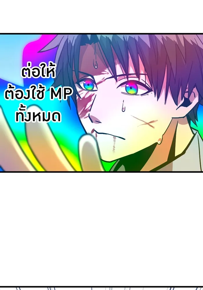 เพลเยอร์เลือดเทวะ ตอนที่ 6 vs อาริอาเกะ ไทกะ ① รูปที่ 166