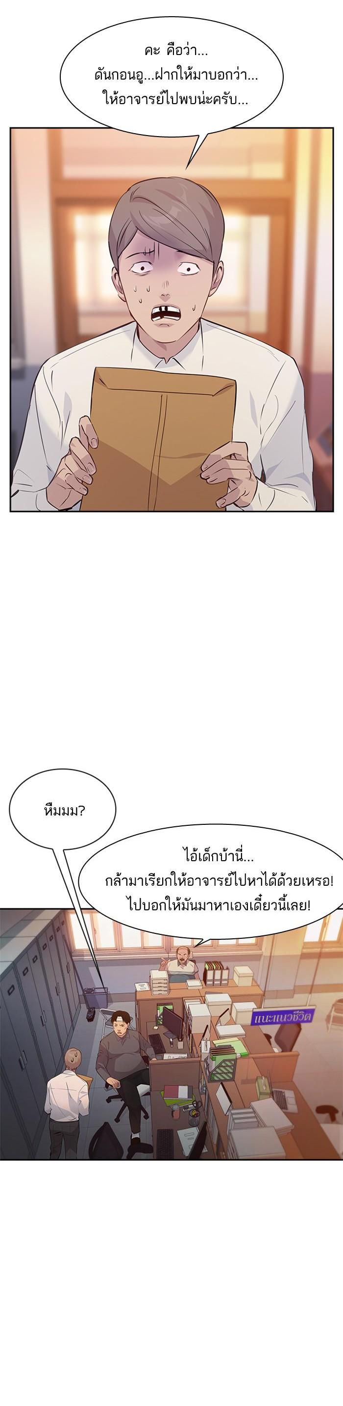 Manga-lc-com อ่านมังงะ อ่านการ์ตูน ออนไลน์ ฟรี The World Is Money and Power กลโกงโลกพนัน ตอนที่ 1 2 3 4 5 6 7 8 9 10 11 12 13 14 ฟรี ไม่มีโฆษณา Manga-lc - อ่าน มังงะ อ่าน การ์ตูน ออนไลน์ อ่านมังงะ ฟรี
