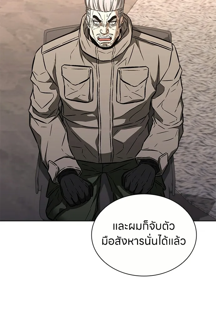 อัยการสายโหด ตอนที่ 36 รูปที่ 16