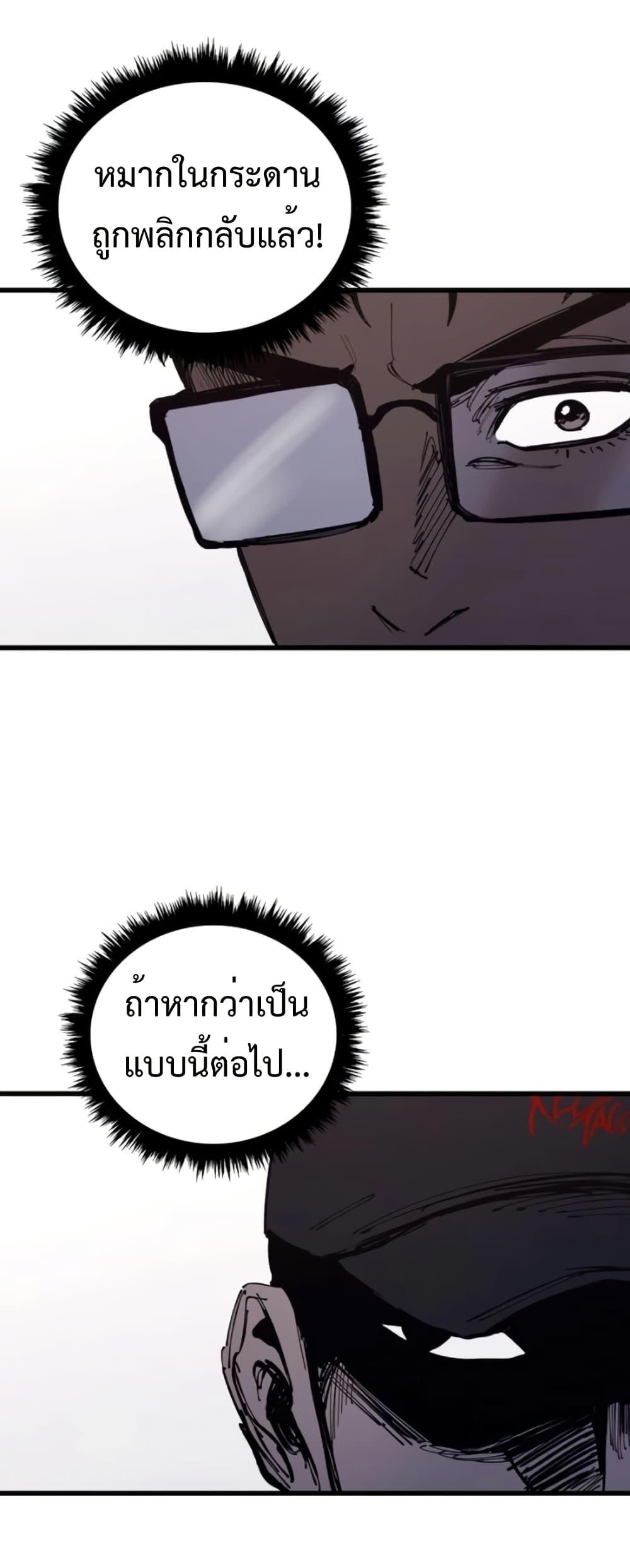Manga-lc-com อ่านมังงะ อ่านการ์ตูน ออนไลน์ ฟรี High Class ตอนที่ 1 2 3 4 5 6 7 8 9 10 11 12 13 14 ฟรี ไม่มีโฆษณา Manga-lc - อ่าน มังงะ อ่าน การ์ตูน ออนไลน์ อ่านมังงะ ฟรี