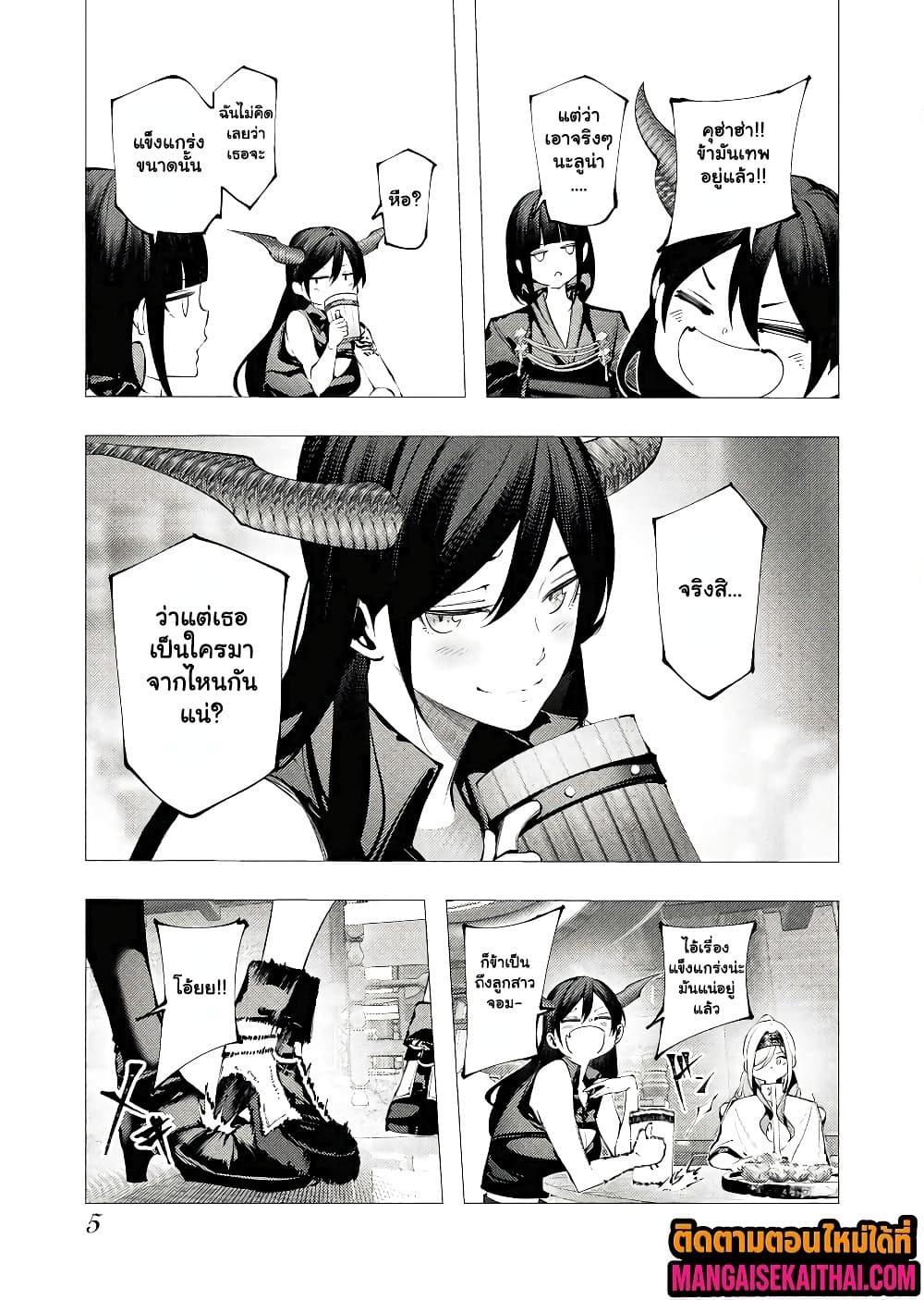Manga-lc-com อ่านมังงะ อ่านการ์ตูน ออนไลน์ ฟรี The Serial Killer Is Reincarnated Into the Another World. ตอนที่ 1 2 3 4 5 6 7 8 9 10 11 12 13 14 ฟรี ไม่มีโฆษณา Manga-lc - อ่าน มังงะ อ่าน การ์ตูน ออนไลน์ อ่านมังงะ ฟรี