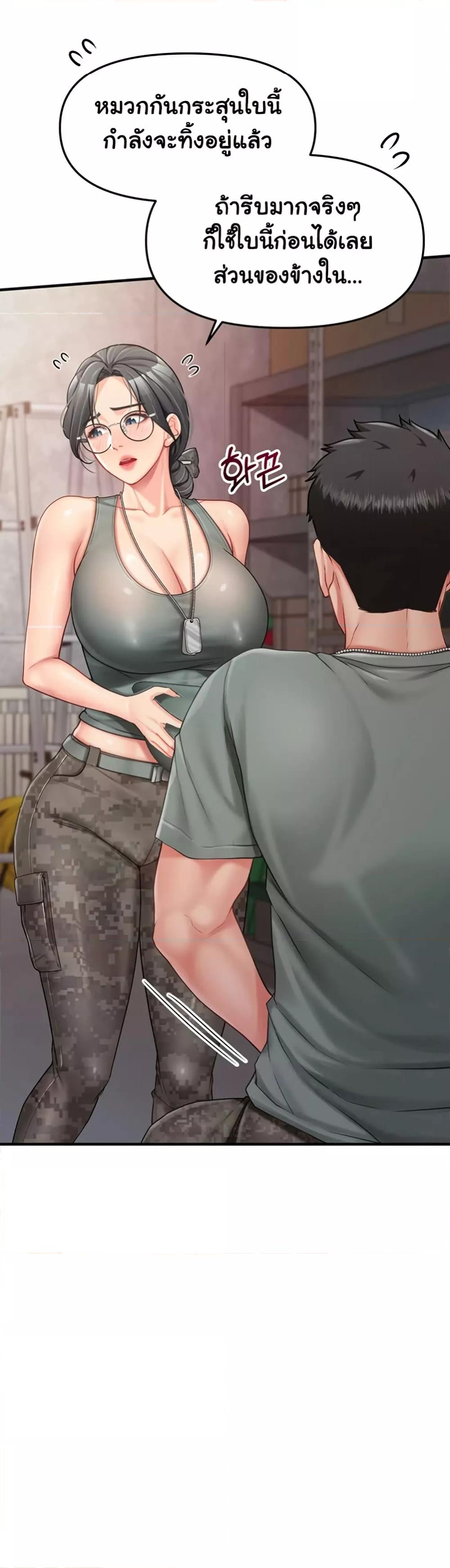 Doujin-Lc- อ่าน โดจิน มังฮวา เกาหลี ญี่ปุ่น จีน แปลไทย I am The Only Male Soldier in The Army ตอนที่ 1 2 3 4 5 6 7 8 9 10 11 12 13 14 ฟรี ไม่มีโฆษณา อ่าน โดจิน Manhwa เกาหลี ญี่ปุ่น จีน เรามีครบ คัดมาให้เน้นๆ โดจิน 18+ รับประกันความฟินโดย  Doujin Lc