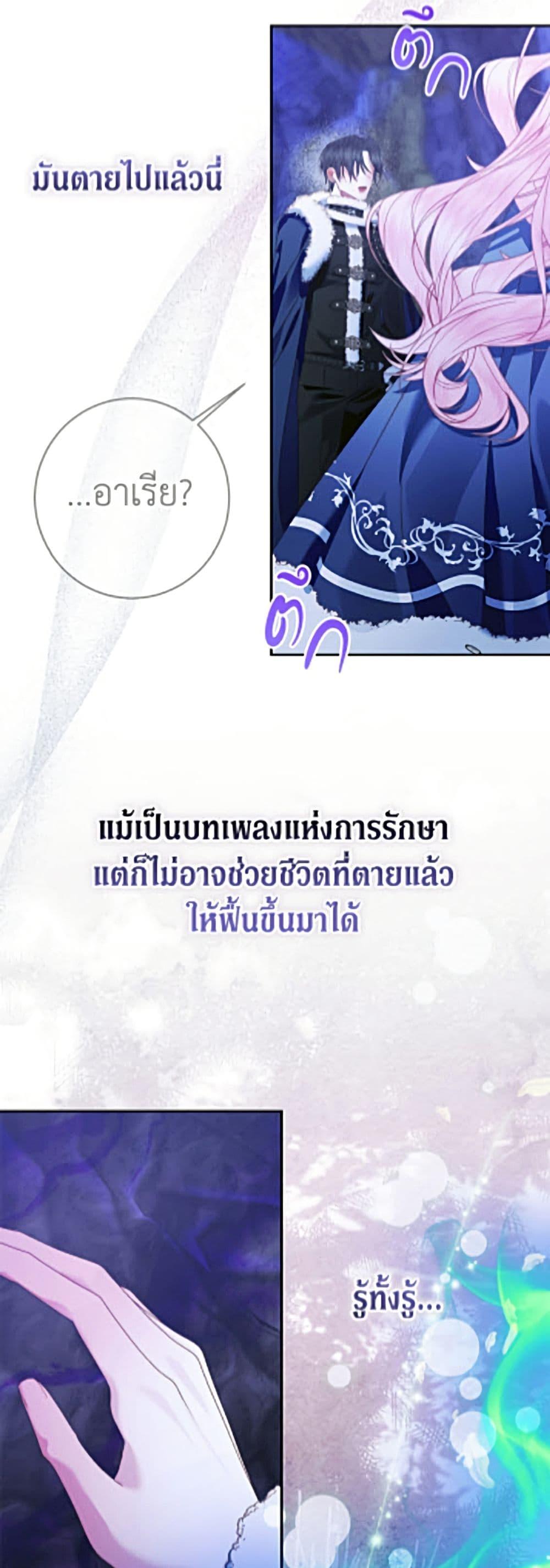 Manga-lc-com อ่านมังงะ อ่านการ์ตูน ออนไลน์ ฟรี Becoming The Villain’s Family ตอนที่ 1 2 3 4 5 6 7 8 9 10 11 12 13 14 ฟรี ไม่มีโฆษณา Manga-lc - อ่าน มังงะ อ่าน การ์ตูน ออนไลน์ อ่านมังงะ ฟรี