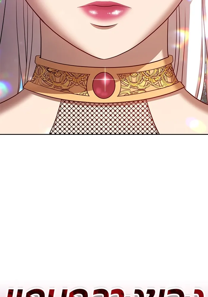 +99 ท่อนไม้พร้อมบวก ตอนที่ 37 รูปที่ 92