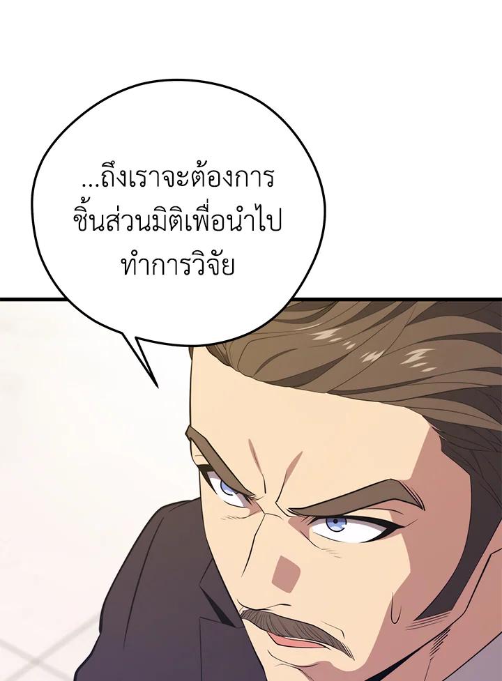 Doujin-Lc- อ่าน โดจิน มังฮวา เกาหลี ญี่ปุ่น จีน แปลไทย เนโครแมนเซอร์แห่งสถานีโซล ตอนที่ 1 2 3 4 5 6 7 8 9 10 11 12 13 14 ฟรี ไม่มีโฆษณา อ่าน โดจิน Manhwa เกาหลี ญี่ปุ่น จีน เรามีครบ คัดมาให้เน้นๆ โดจิน 18+ รับประกันความฟินโดย  Doujin Lc