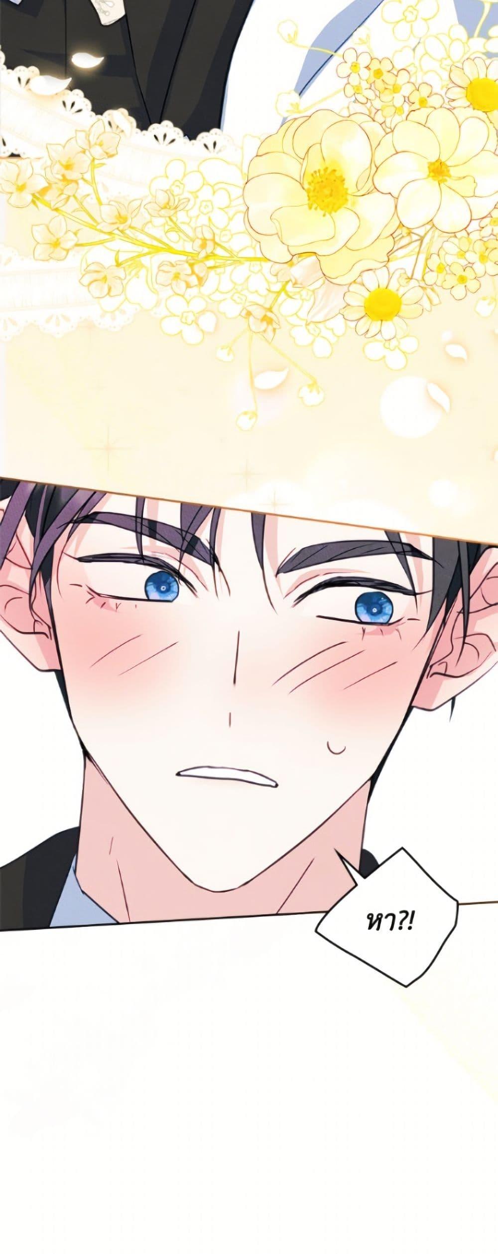 Manga-lc-com อ่านมังงะ อ่านการ์ตูน ออนไลน์ ฟรี I Became The Male Lead’s Female Friend ตอนที่ 1 2 3 4 5 6 7 8 9 10 11 12 13 14 ฟรี ไม่มีโฆษณา Manga-lc - อ่าน มังงะ อ่าน การ์ตูน ออนไลน์ อ่านมังงะ ฟรี