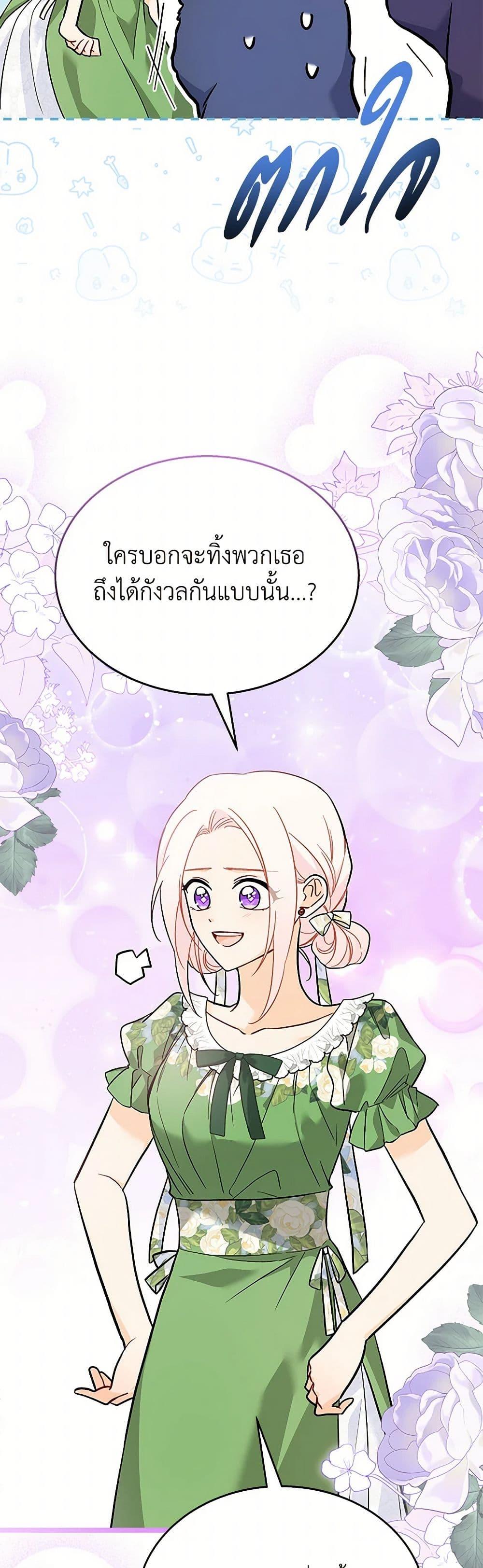 Manga-lc-com อ่านมังงะ อ่านการ์ตูน ออนไลน์ ฟรี The Symbiotic Relationship Between a Panther and a Rabbit ตอนที่ 1 2 3 4 5 6 7 8 9 10 11 12 13 14 ฟรี ไม่มีโฆษณา Manga-lc - อ่าน มังงะ อ่าน การ์ตูน ออนไลน์ อ่านมังงะ ฟรี