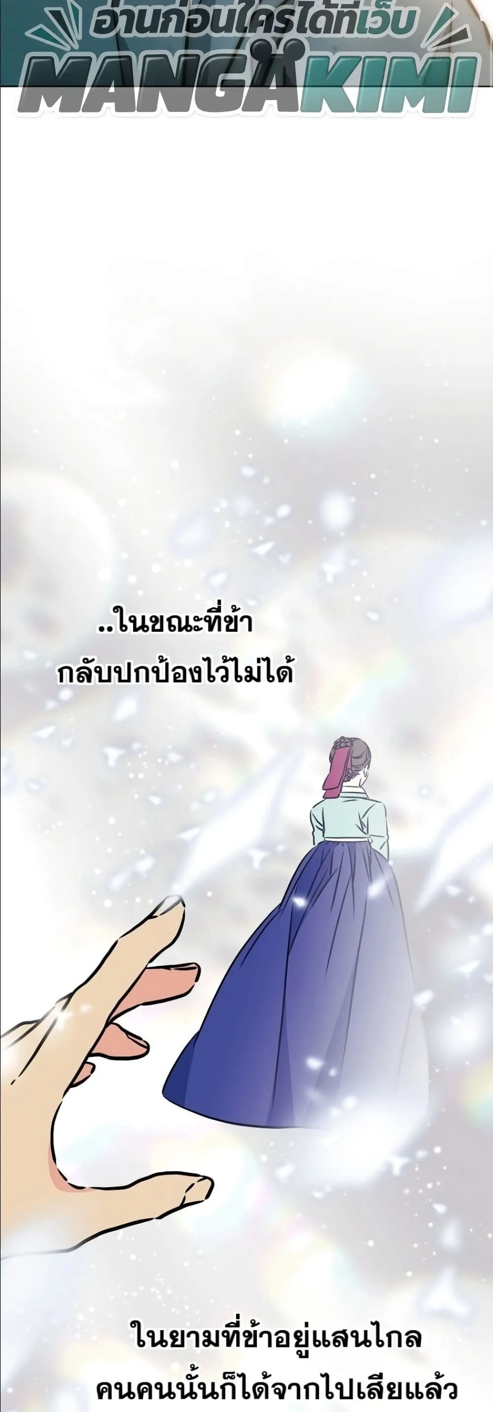 Manga-lc-com อ่านมังงะ อ่านการ์ตูน ออนไลน์ ฟรี The Princess’s Guide to a Perfect Life ตอนที่ 1 2 3 4 5 6 7 8 9 10 11 12 13 14 ฟรี ไม่มีโฆษณา Manga-lc - อ่าน มังงะ อ่าน การ์ตูน ออนไลน์ อ่านมังงะ ฟรี
