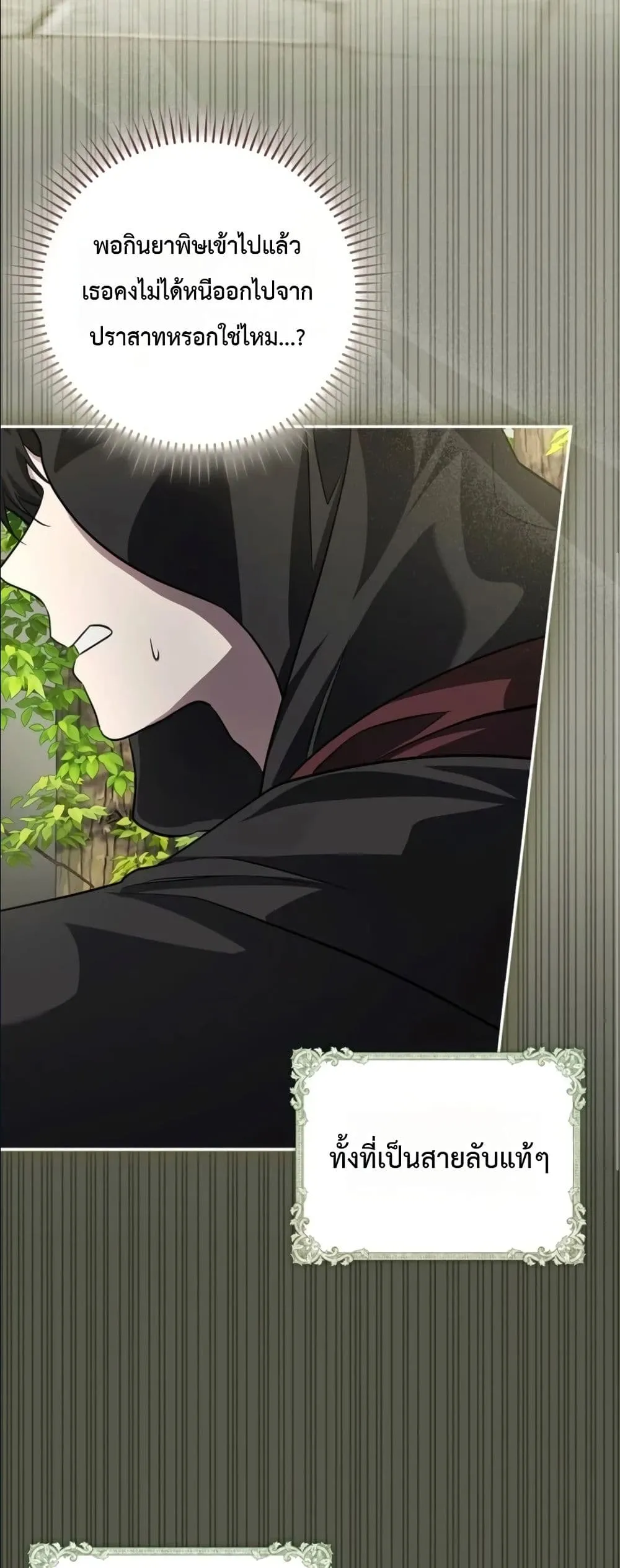 Manga-lc-com อ่านมังงะ อ่านการ์ตูน ออนไลน์ ฟรี I Am the 5-Year-Old Spy Who Kidnapped the Villain ตอนที่ 1 2 3 4 5 6 7 8 9 10 11 12 13 14 ฟรี ไม่มีโฆษณา Manga-lc - อ่าน มังงะ อ่าน การ์ตูน ออนไลน์ อ่านมังงะ ฟรี