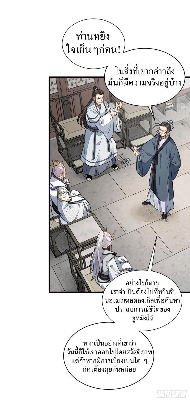 Manga-lc-com อ่านมังงะ อ่านการ์ตูน ออนไลน์ ฟรี Lan Ke Qi Yuan ตอนที่ 1 2 3 4 5 6 7 8 9 10 11 12 13 14 ฟรี ไม่มีโฆษณา Manga-lc - อ่าน มังงะ อ่าน การ์ตูน ออนไลน์ อ่านมังงะ ฟรี