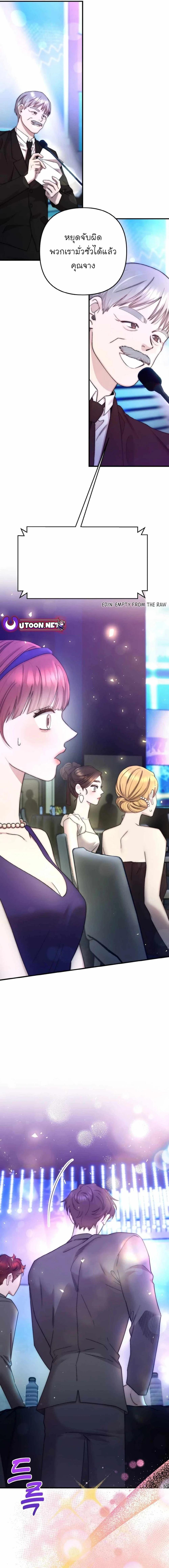 Manga-lc-com อ่านมังงะ อ่านการ์ตูน ออนไลน์ ฟรี Acting Genius, TOP Idol! ตอนที่ 1 2 3 4 5 6 7 8 9 10 11 12 13 14 ฟรี ไม่มีโฆษณา Manga-lc - อ่าน มังงะ อ่าน การ์ตูน ออนไลน์ อ่านมังงะ ฟรี