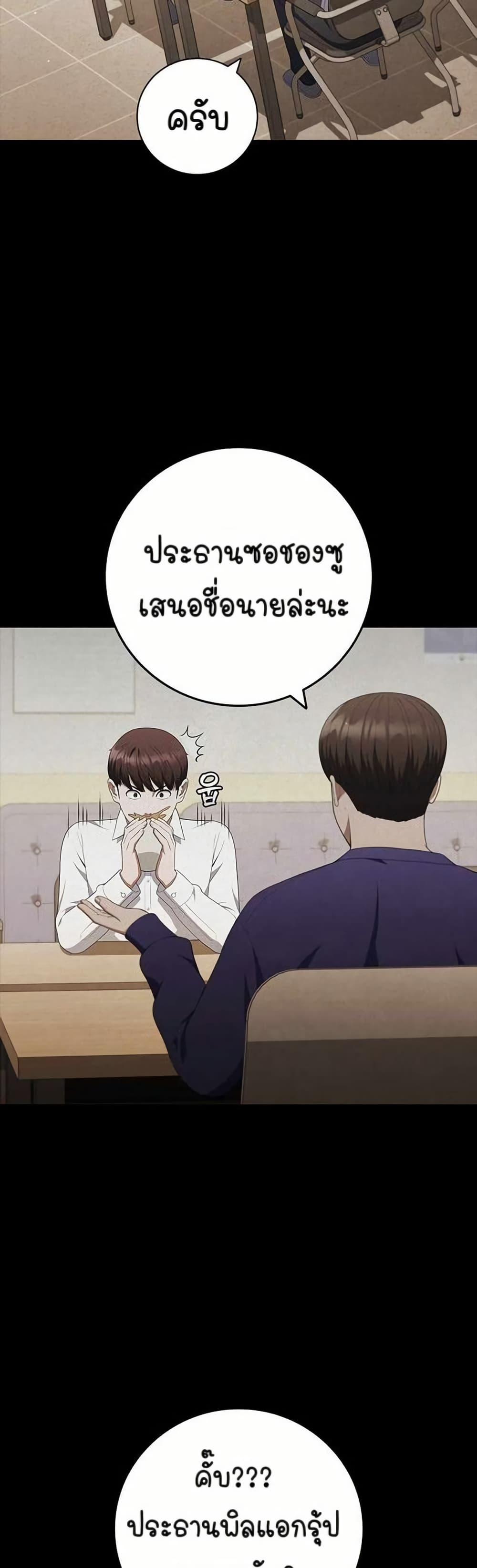 Manga-lc-com อ่านมังงะ อ่านการ์ตูน ออนไลน์ ฟรี I CAN DO IT!! ตอนที่ 1 2 3 4 5 6 7 8 9 10 11 12 13 14 ฟรี ไม่มีโฆษณา Manga-lc - อ่าน มังงะ อ่าน การ์ตูน ออนไลน์ อ่านมังงะ ฟรี