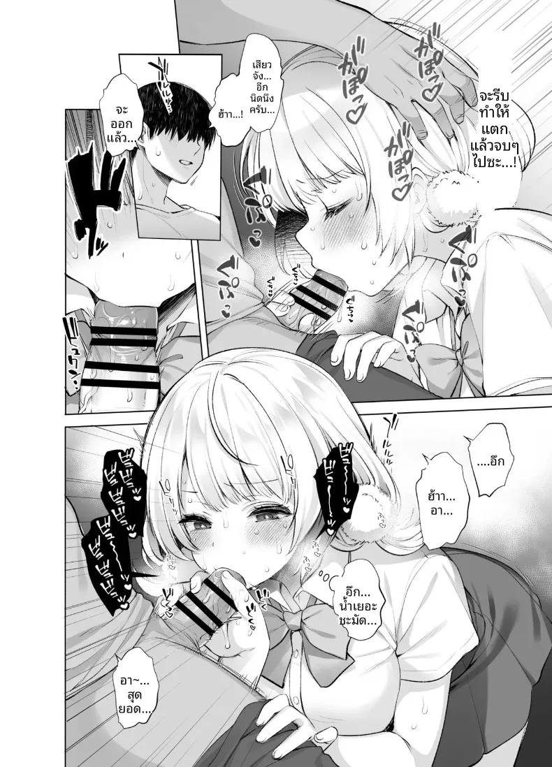 Doujin-Lc- อ่าน โดจิน มังฮวา เกาหลี ญี่ปุ่น จีน แปลไทย บันทึกของไอดอลกับนักวาดฝีมือเยี่ยม (Fujisaki Hikari) (Shigure Ui) ตอนที่ 1 2 3 4 5 6 7 8 9 10 11 12 13 14 ฟรี ไม่มีโฆษณา อ่าน โดจิน Manhwa เกาหลี ญี่ปุ่น จีน เรามีครบ คัดมาให้เน้นๆ โดจิน 18+ รับประกันความฟินโดย  Doujin Lc
