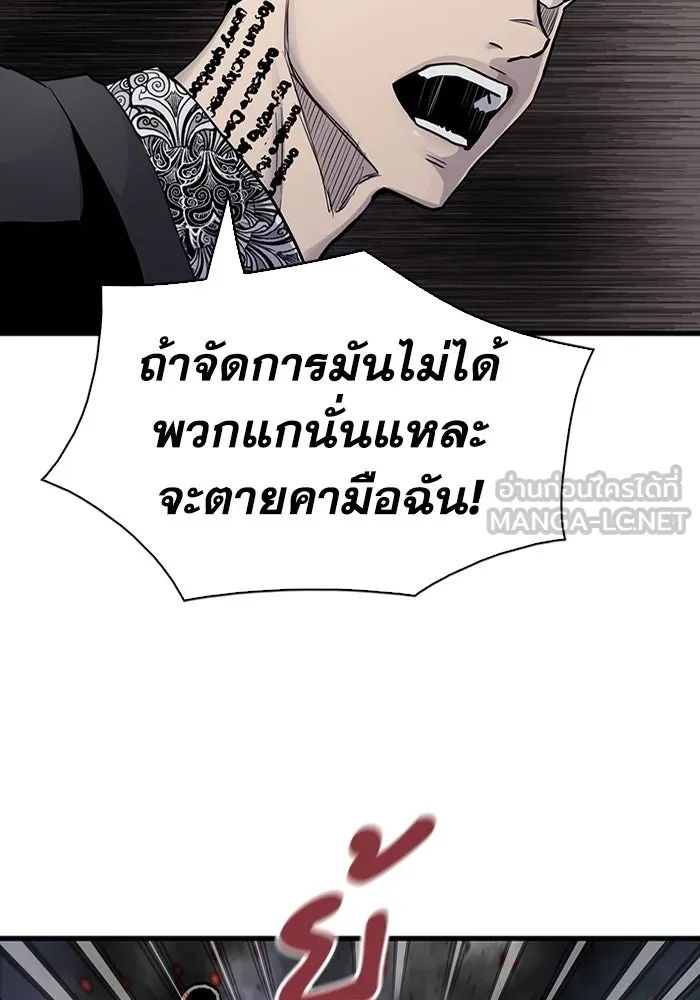 มีนา เกิดมาล่า ตอนที่ 54 รูปที่ 42