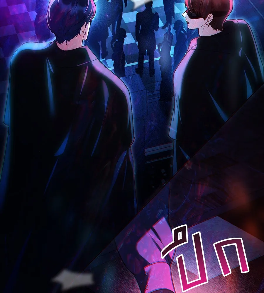 เล่ห์รักชนชั้นสูง ตอนที่ 32 รูปที่ 115