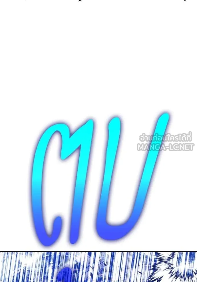 +99 ท่อนไม้ ตอนที่ 168 รูปที่ 49