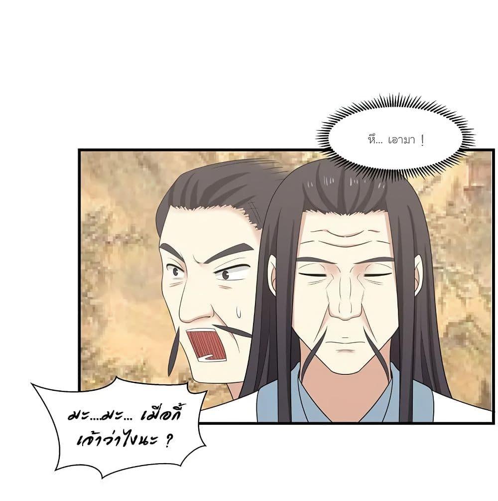 Manga-lc-com อ่านมังงะ อ่านการ์ตูน ออนไลน์ ฟรี Chaos Alchemist ตอนที่ 1 2 3 4 5 6 7 8 9 10 11 12 13 14 ฟรี ไม่มีโฆษณา Manga-lc - อ่าน มังงะ อ่าน การ์ตูน ออนไลน์ อ่านมังงะ ฟรี