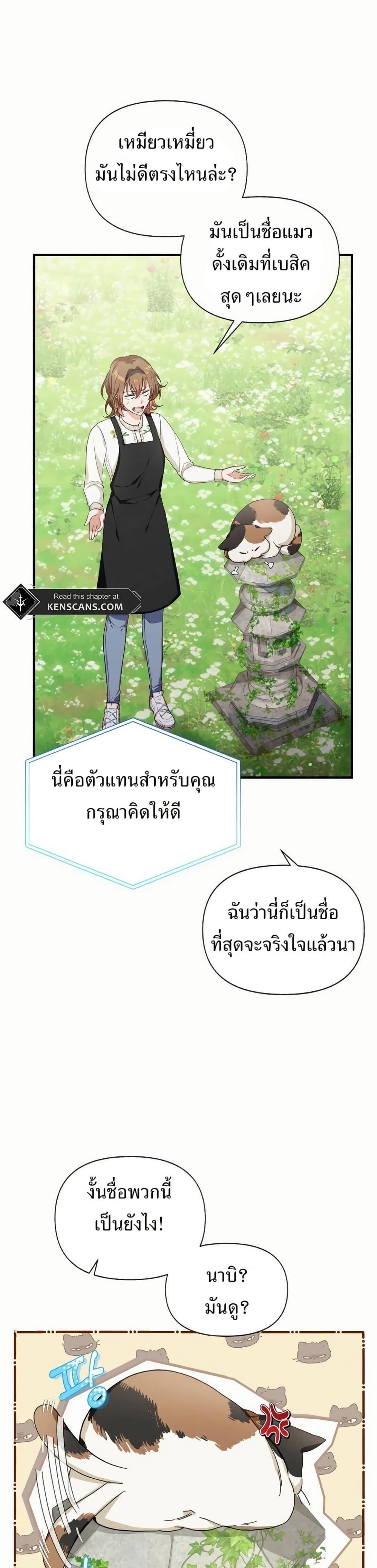 Manga-lc-com อ่านมังงะ อ่านการ์ตูน ออนไลน์ ฟรี The SSS-Class Cafe in Front of the Dungeon ตอนที่ 1 2 3 4 5 6 7 8 9 10 11 12 13 14 ฟรี ไม่มีโฆษณา Manga-lc - อ่าน มังงะ อ่าน การ์ตูน ออนไลน์ อ่านมังงะ ฟรี