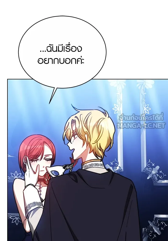 เหตุผลที่ฉันนอกใจ ตอนที่ 30 รูปที่ 9