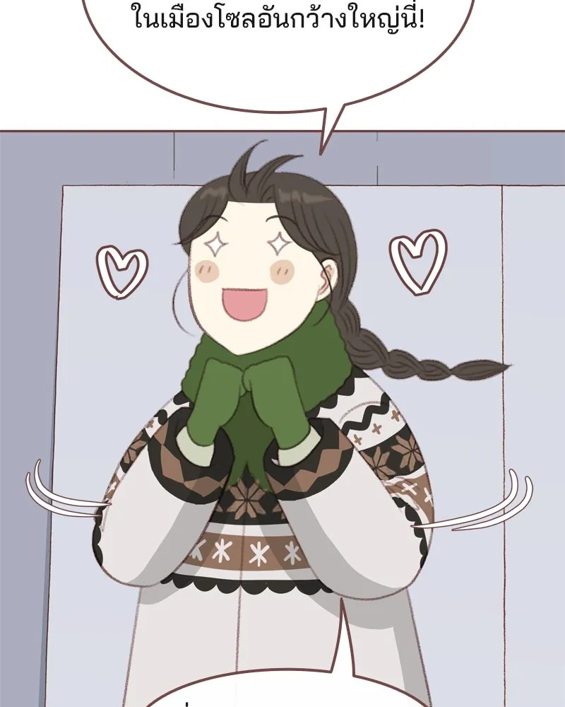 เพียงลมหนาว ตอนที่ 3 รูปที่ 46